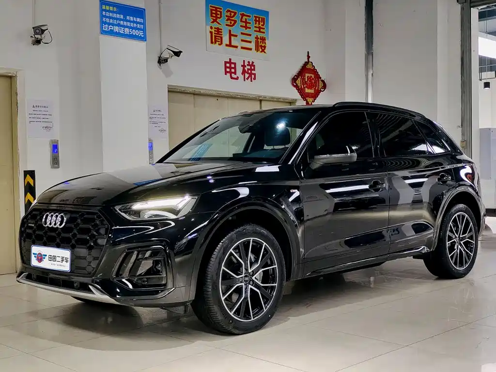 Audi Q5L