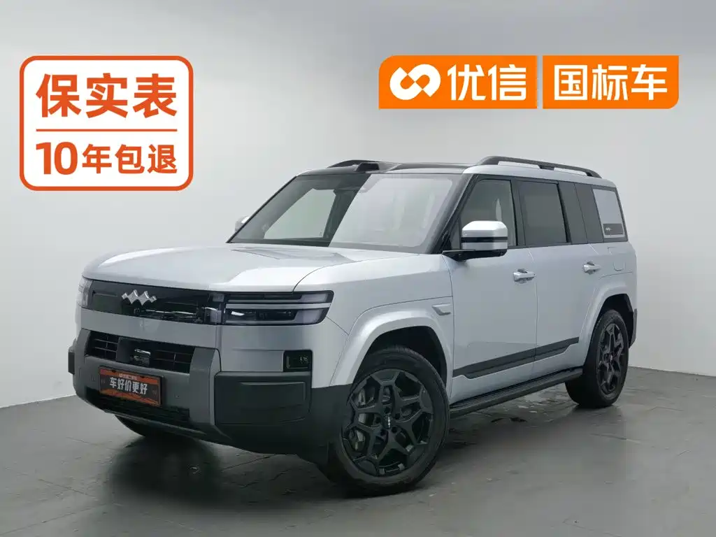 Fang Cheng Bao 钛7