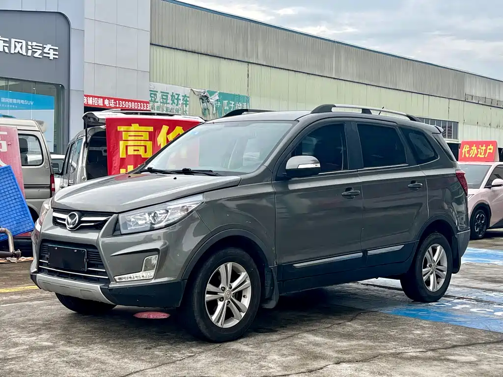Huasu Huansu S3