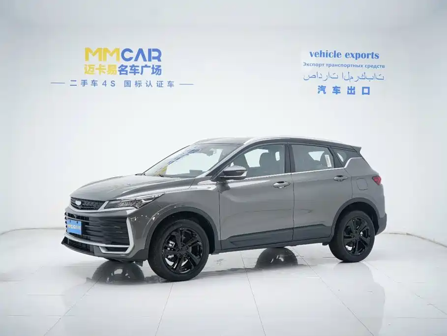 Geely Binyue