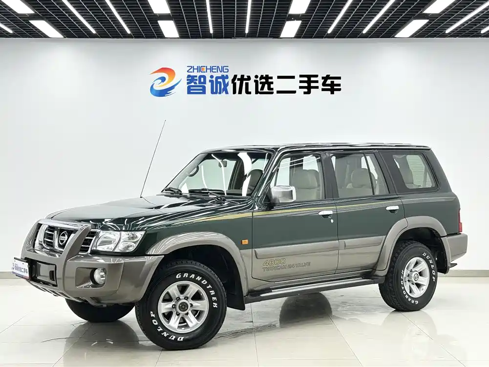 Nissan Patrol