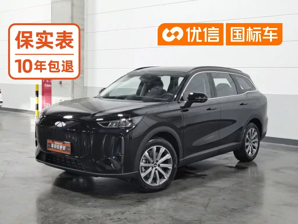Fulwin Fengyun T9