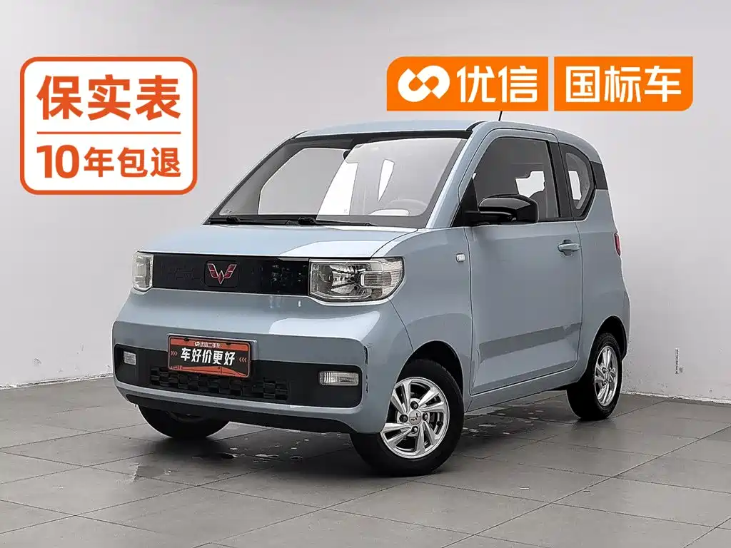 Wuling MINIEV