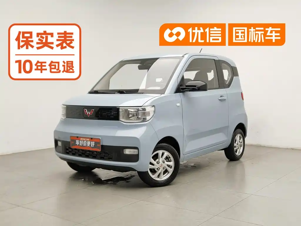 Wuling MINIEV