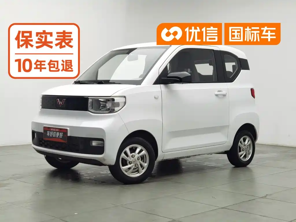 Wuling MINIEV
