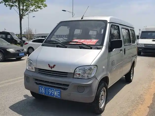 Wuling Zhiguang