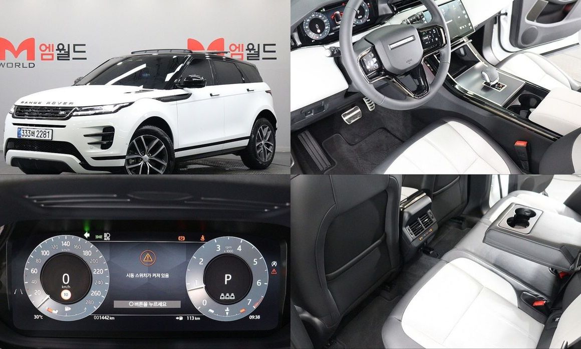Land Rover Range Rover Evoque