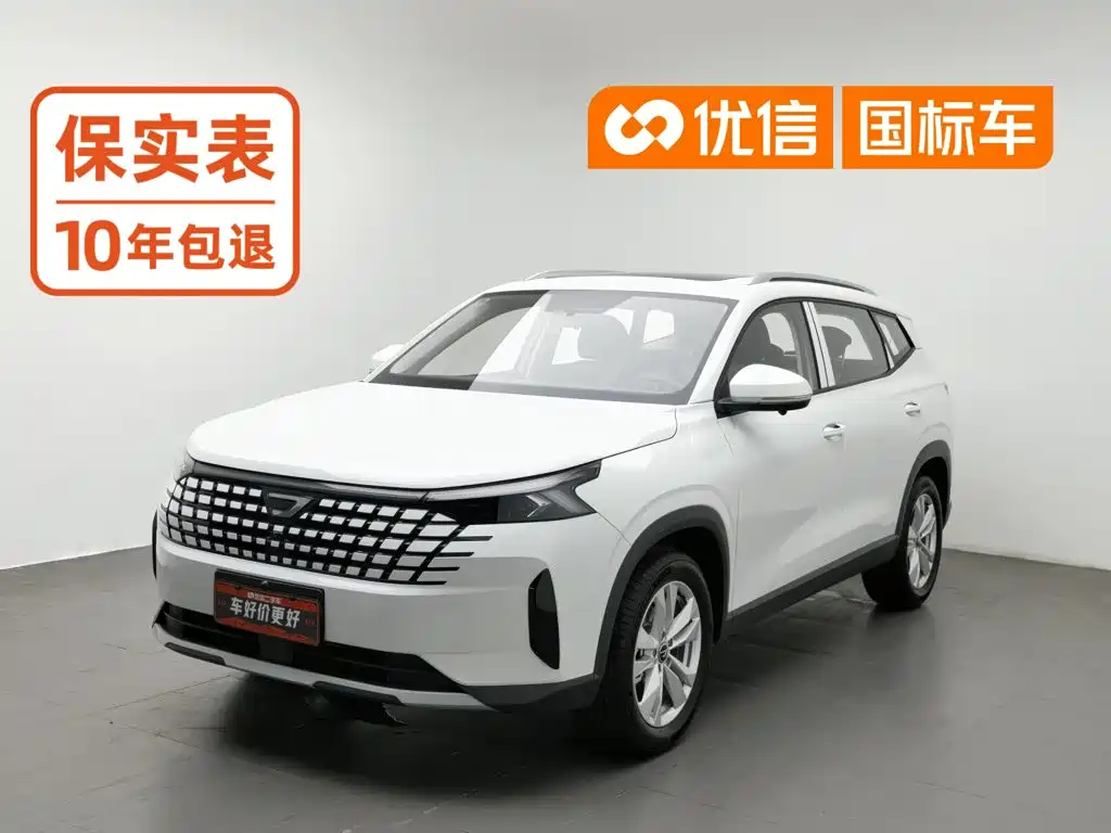 Jetta 捷达VS8