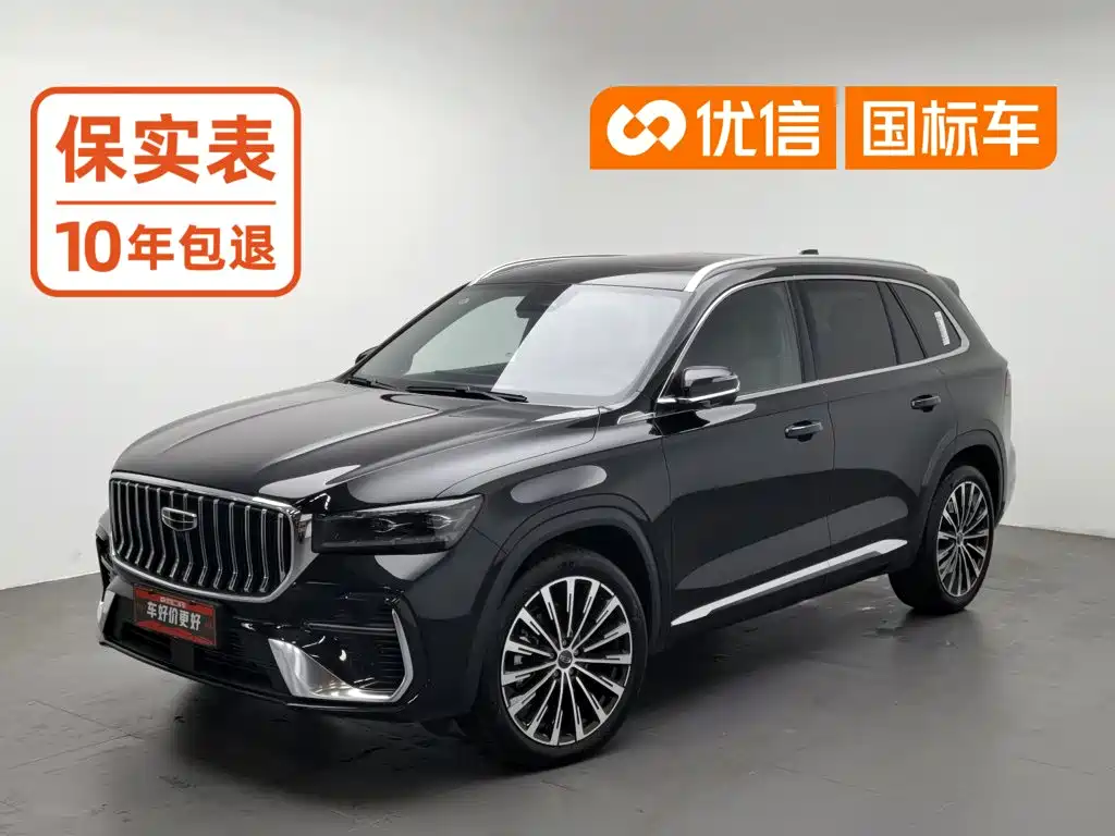 Geely Xingyue L