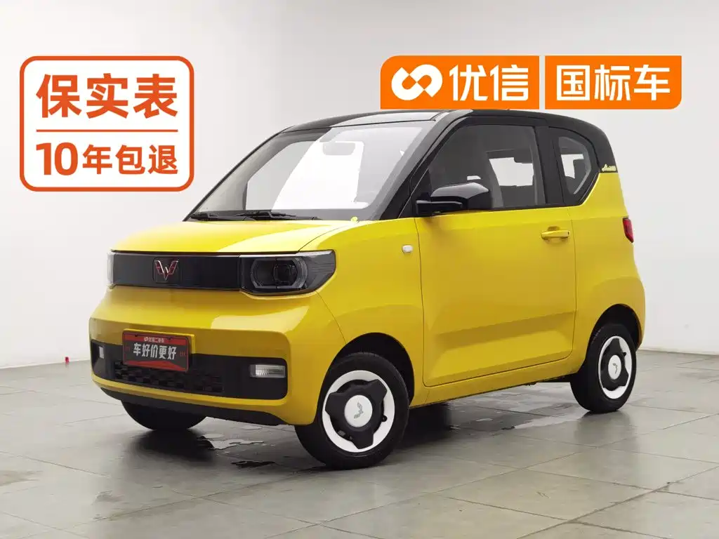 Wuling MINIEV