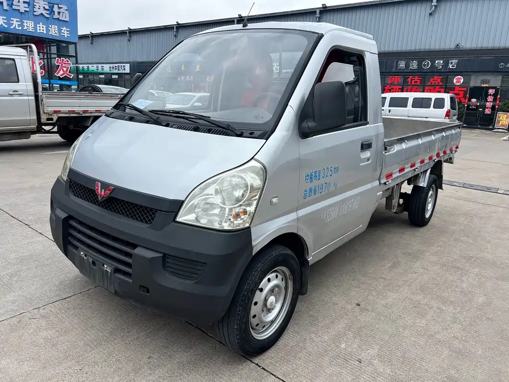 Wuling Rongguang Mini Truck