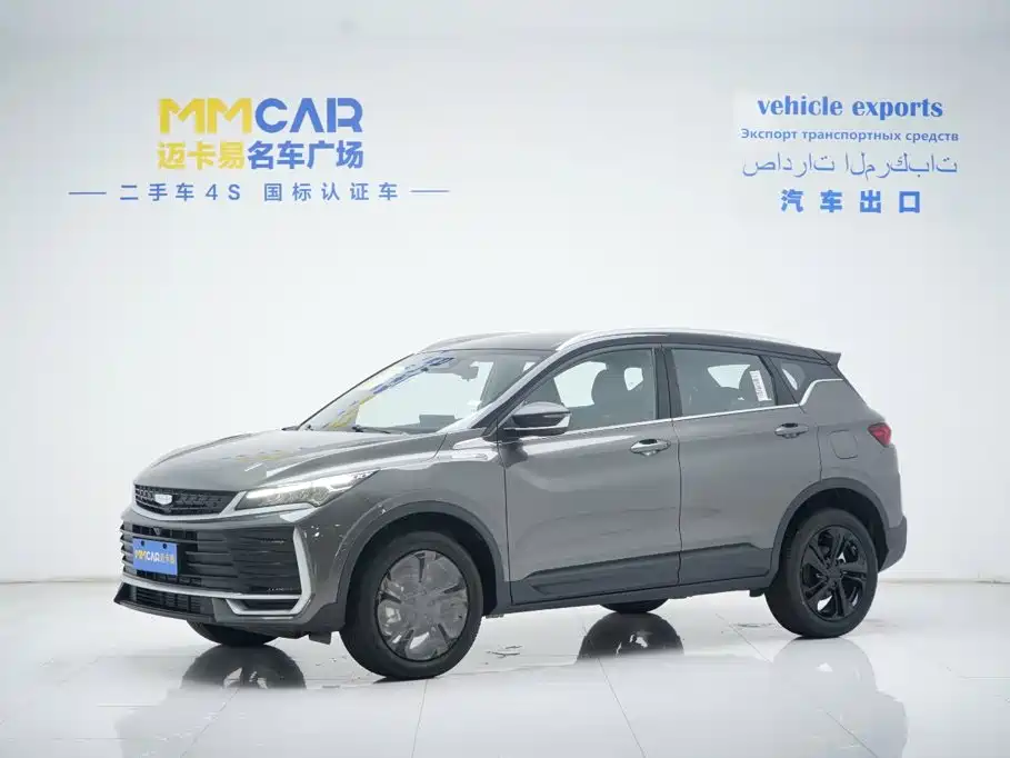 Geely Binyue