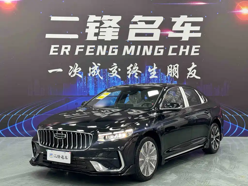 Geely Xingrui