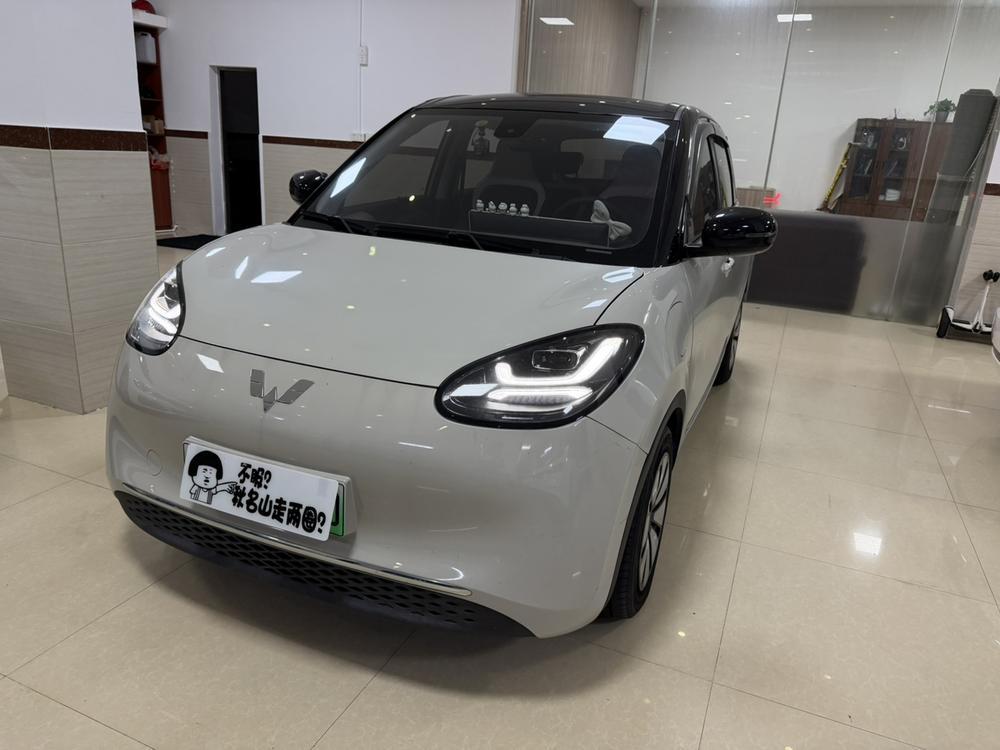 Wuling Wuling Bingo