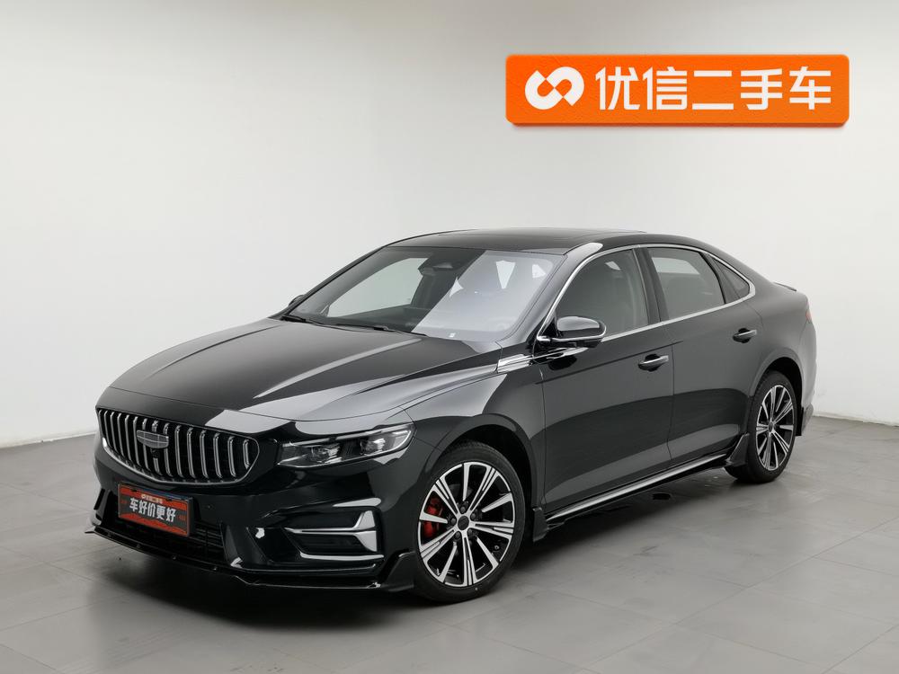 Geely Xingrui