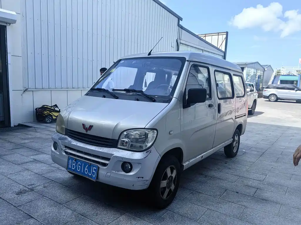 Wuling Zhiguang