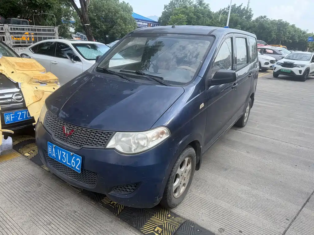 Wuling Hongguang