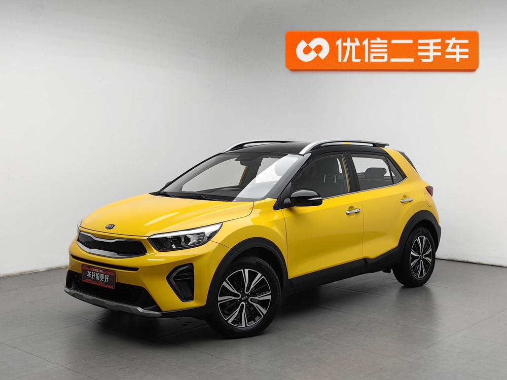 Kia Yipao