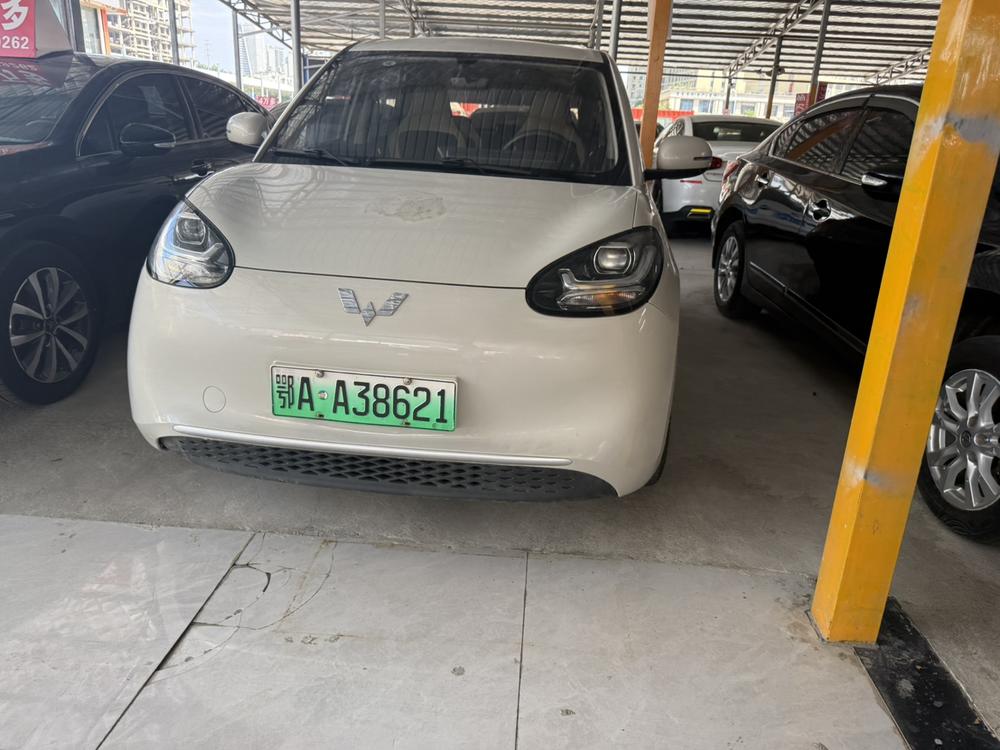 Wuling Wuling Bingo