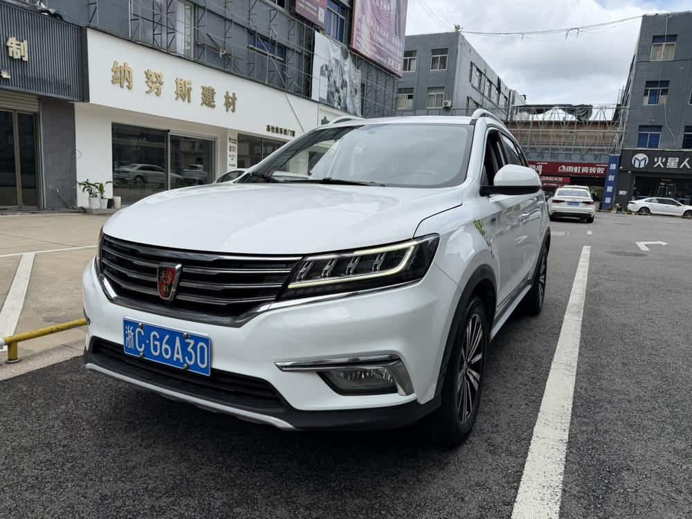 Roewe Roewe RX5