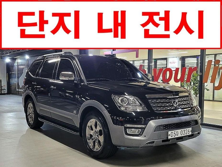 Kia Mohave