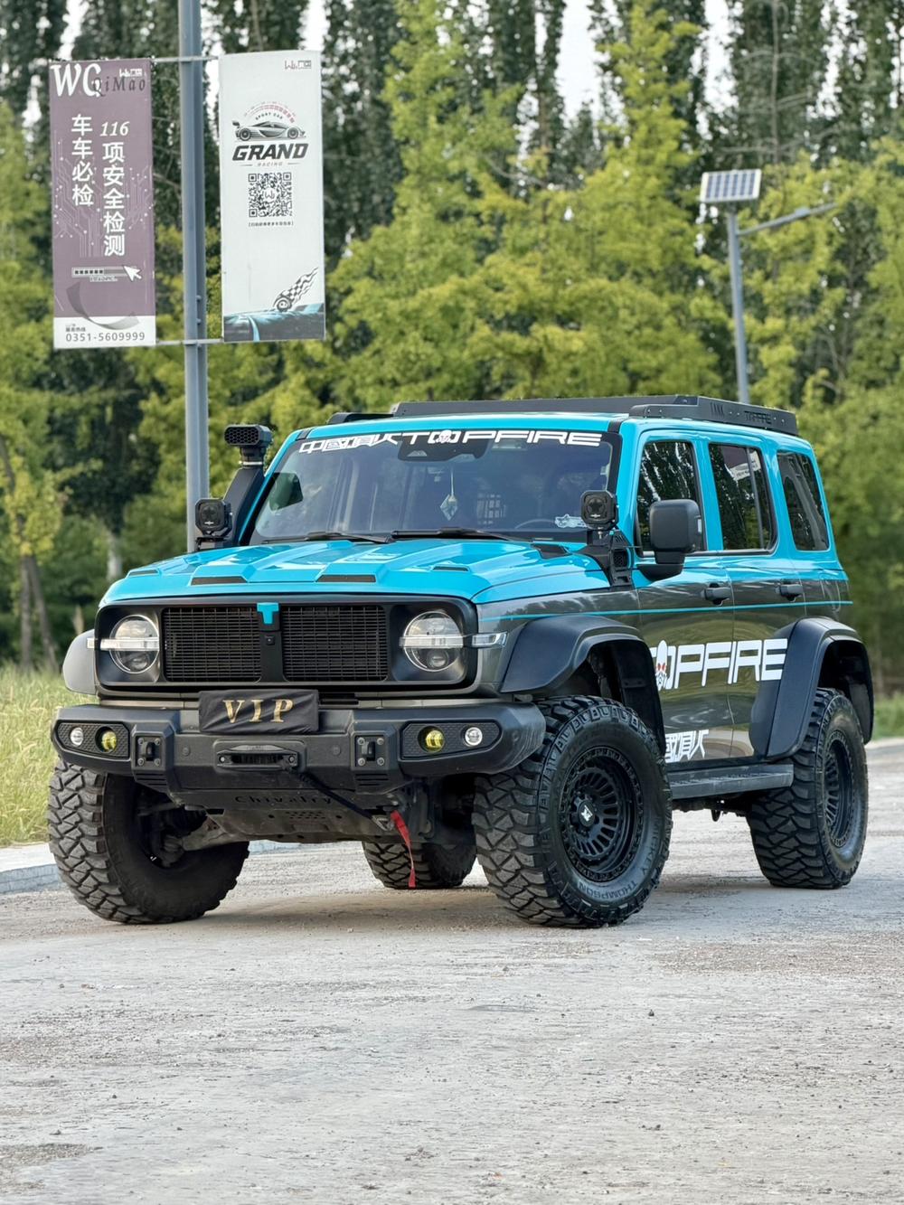 Tank Tank 300