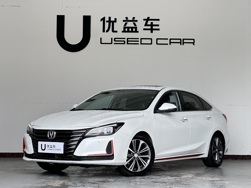 Changan Ruicheng CC