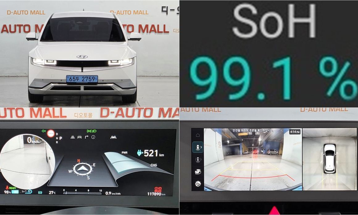 Hyundai Ioniq5