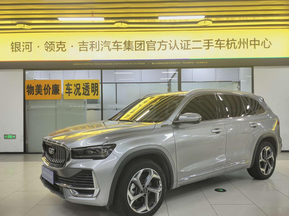 Geely Xingyue L