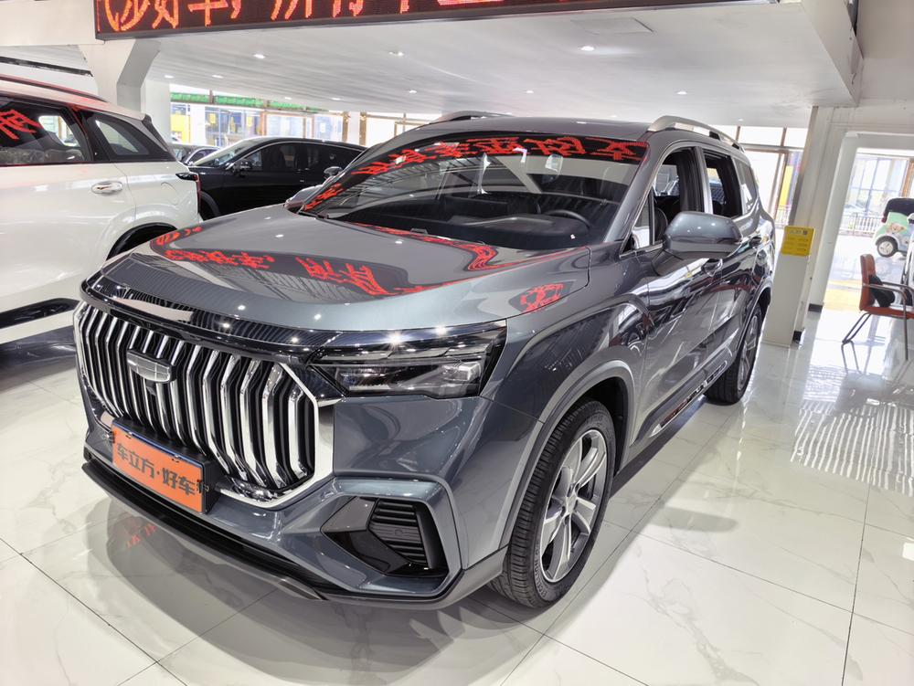 Geely Haoyue L