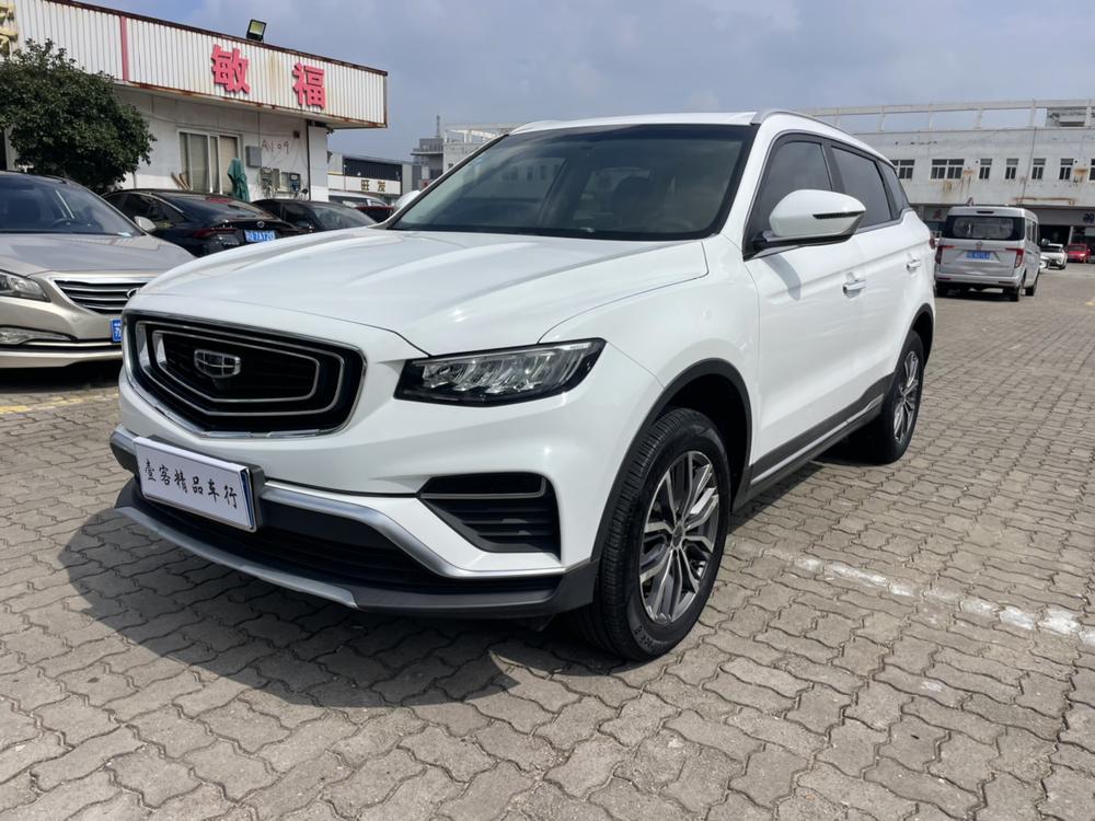 Geely Boyue