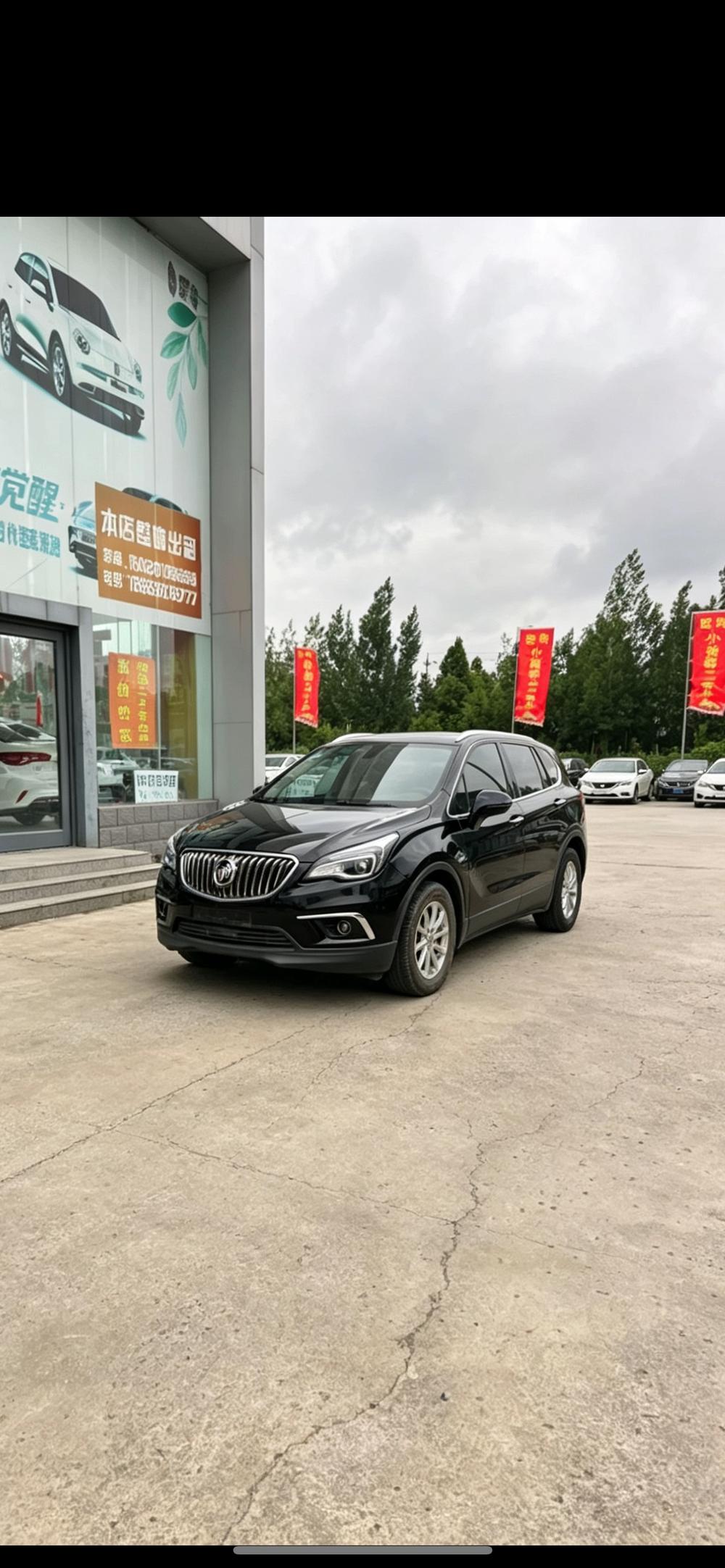 Buick Envision