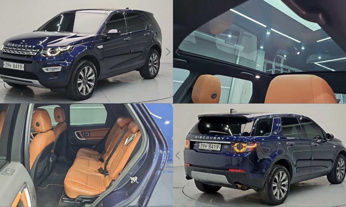 Land Rover Discovery Sport