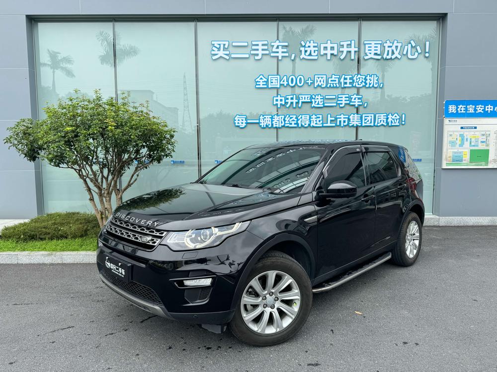 Land Rover Discovery Sport
