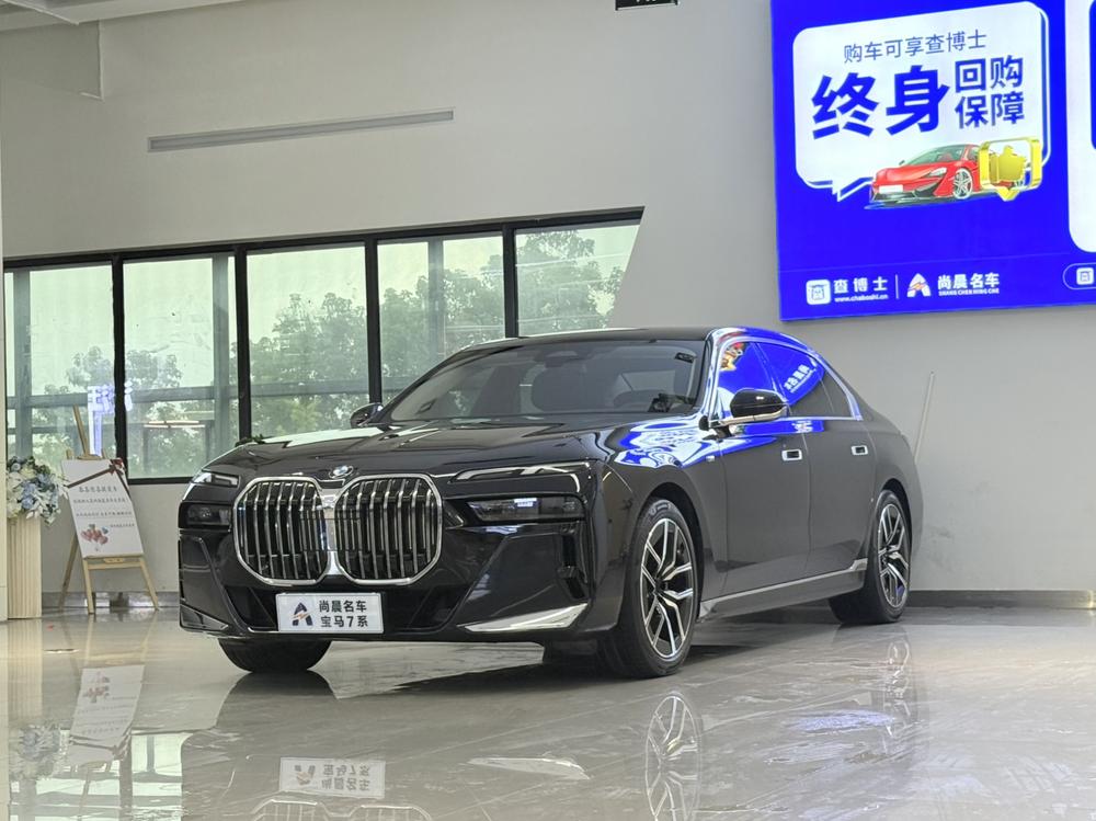 BMW BMW 7-Series