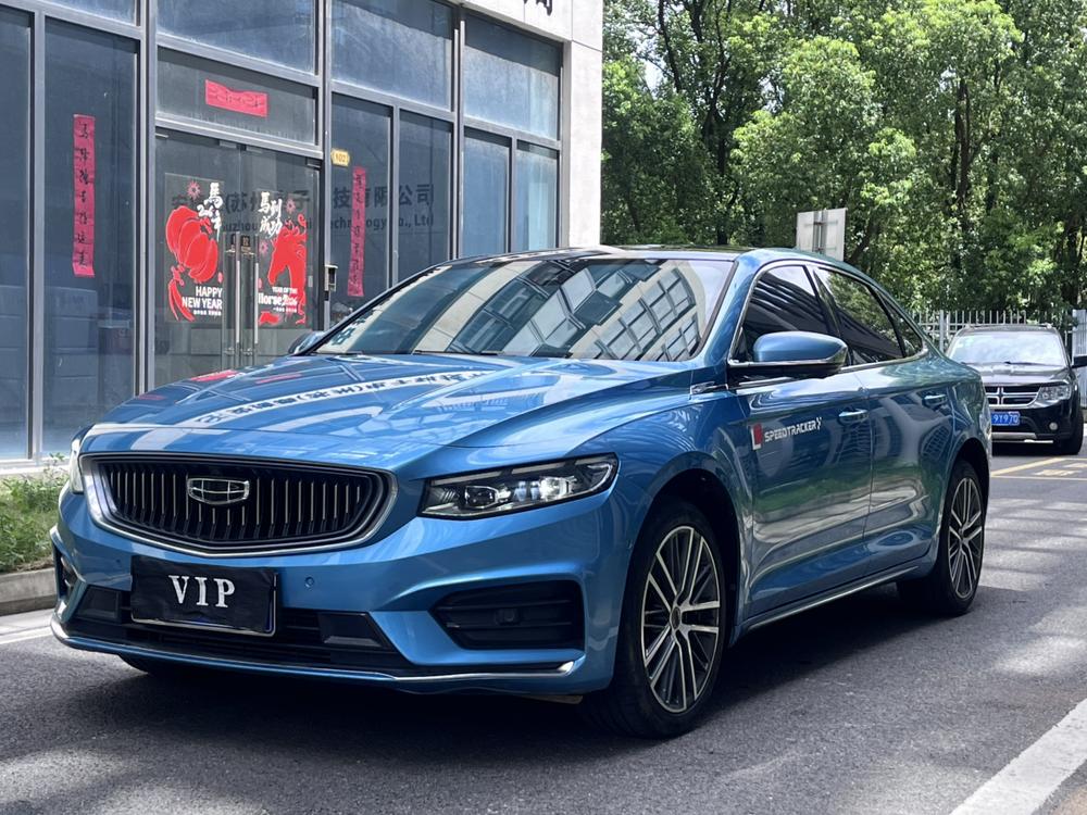 Geely Xingrui
