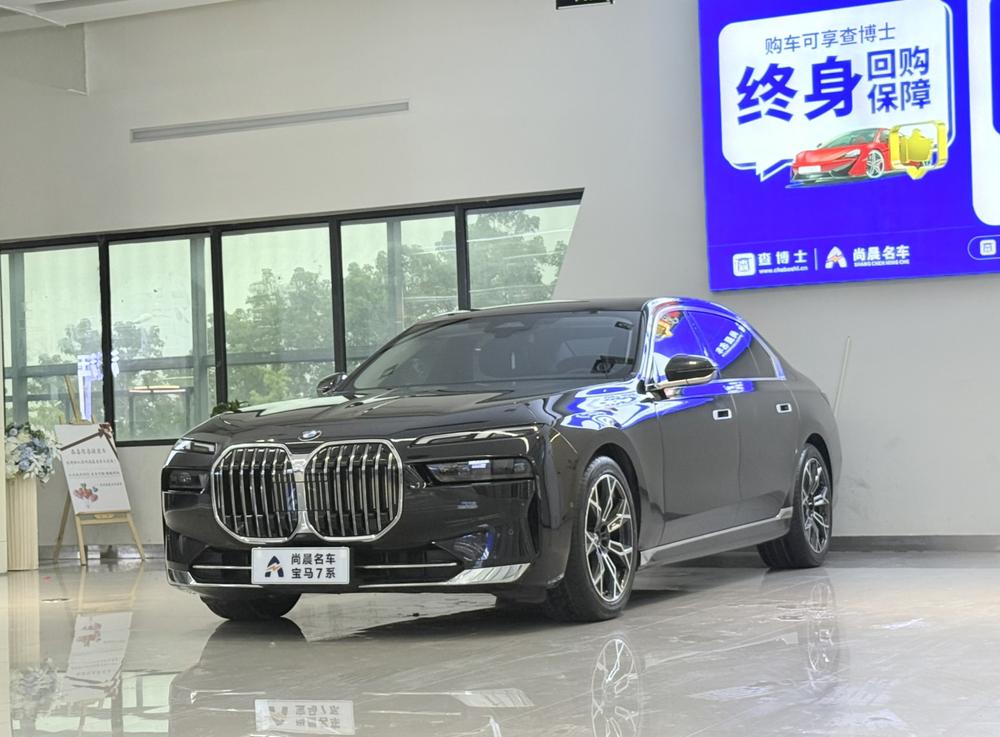 BMW BMW 7-Series