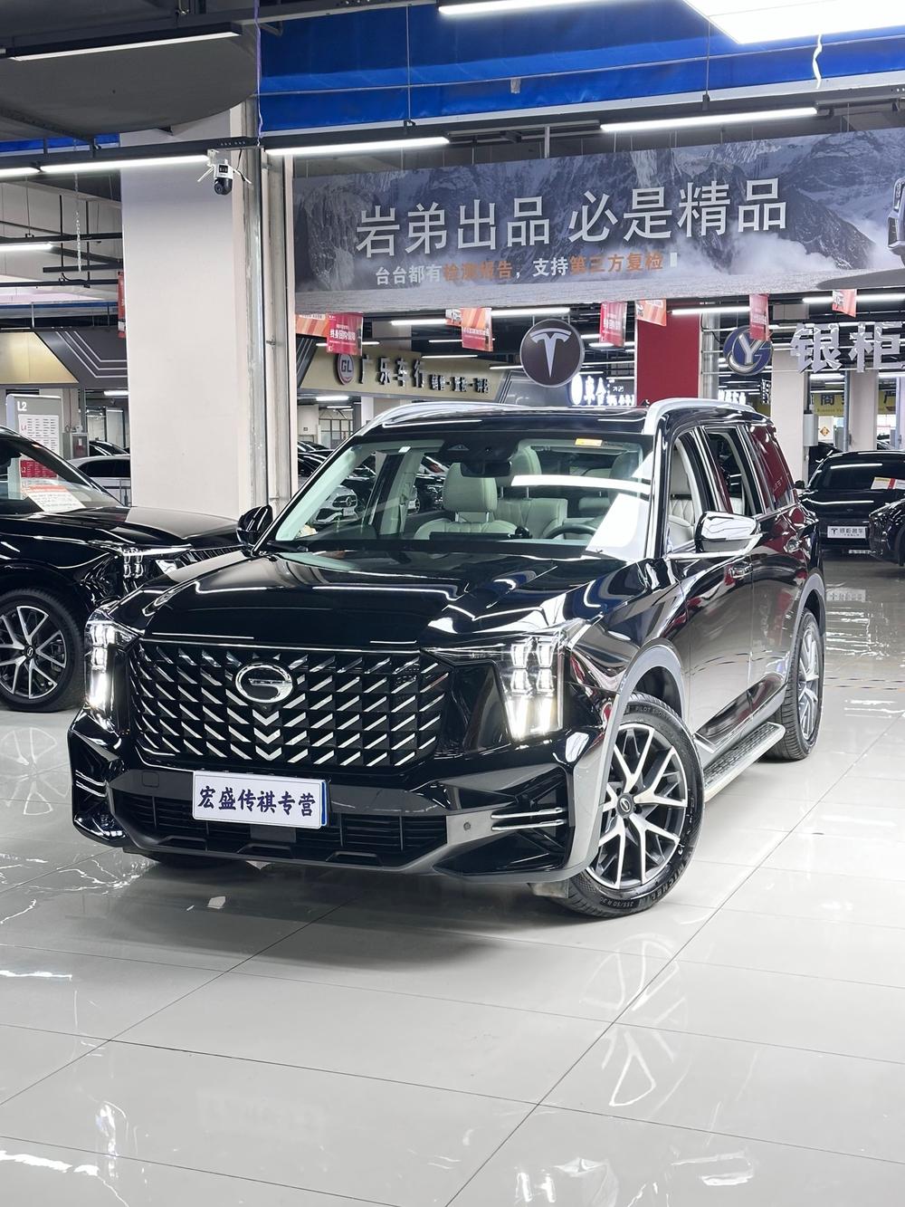 GAC Trumpchi Trumpchi GS8