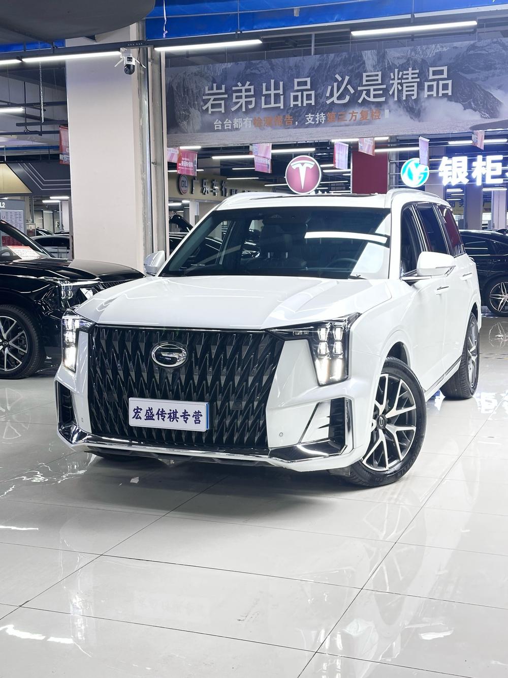 GAC Trumpchi Trumpchi GS8