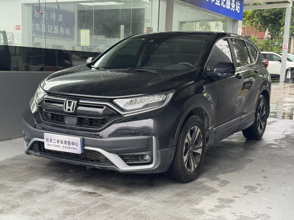 Honda Honda CR-V