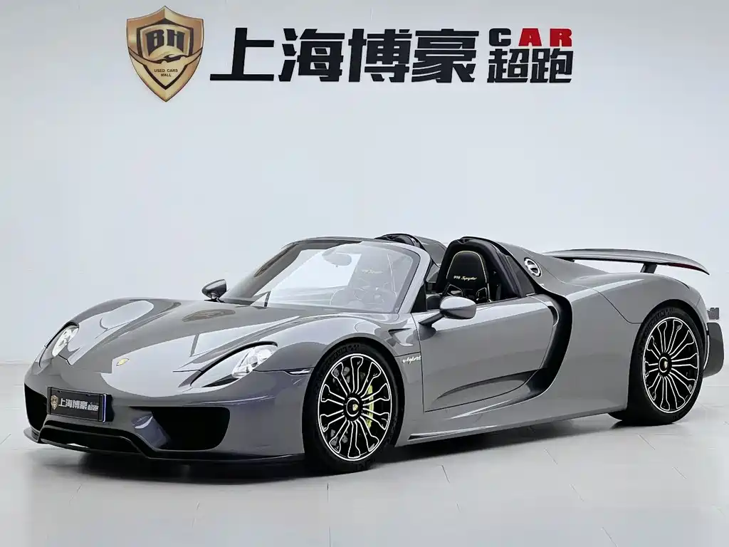 Porsche 918 Spyder