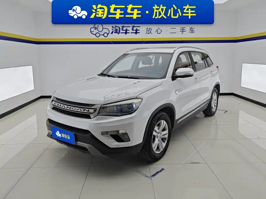 Changan CS75