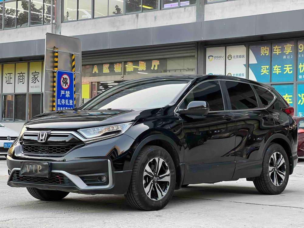 Honda Honda CR-V