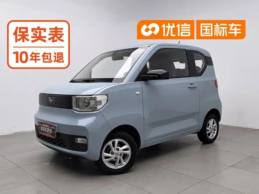 Wuling MINIEV