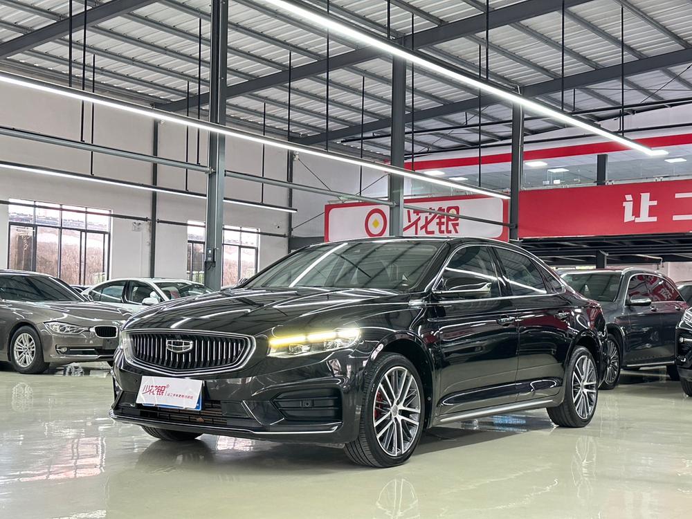 Geely Xingrui