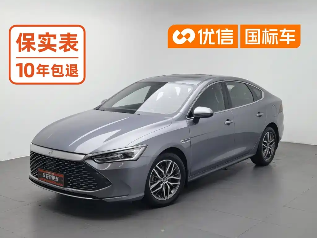 BYD Qin PLUS