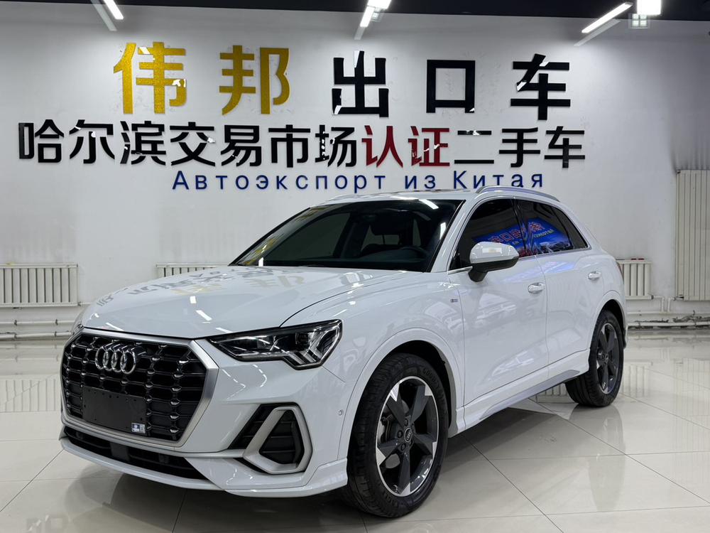 Audi Audi Q3
