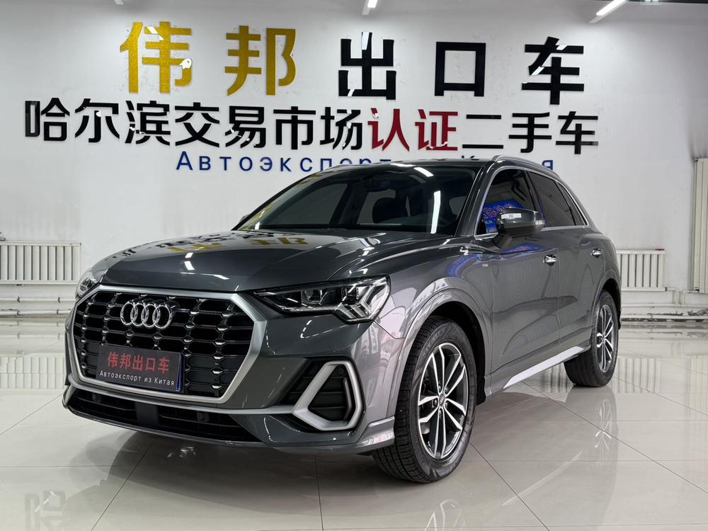 Audi Audi Q3