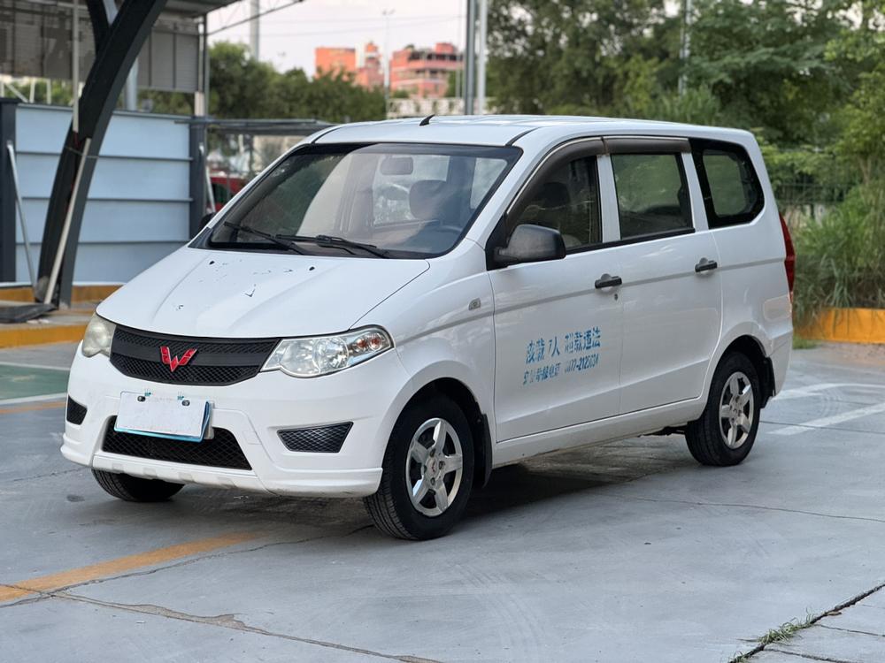 Wuling Wuling Hongguang