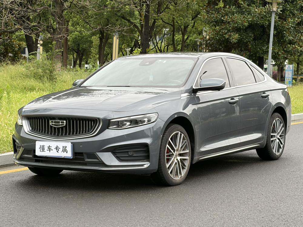 Geely Xingrui